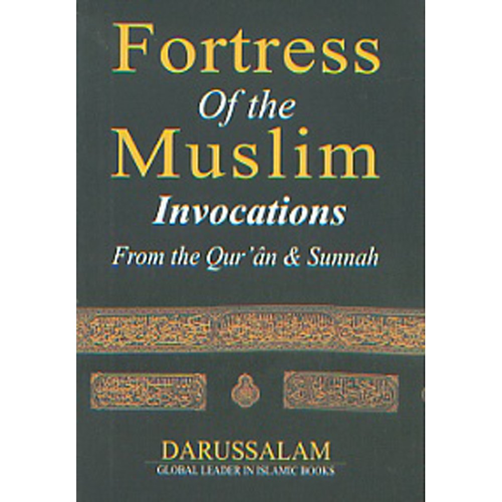 Fortress of the Muslim Invocations From the Quran and Sunnah