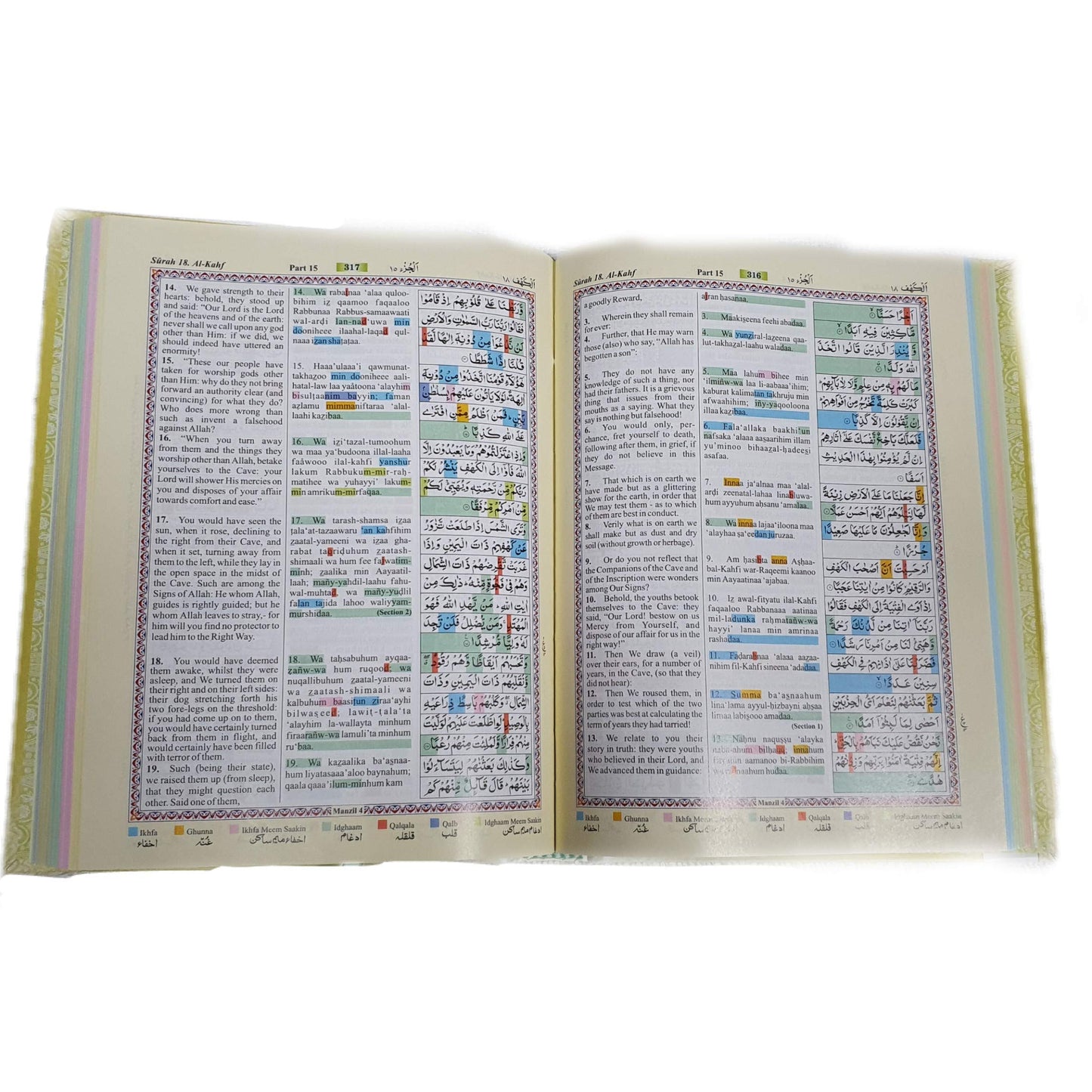 Quraan 13 Line Colour Coded Tajweed Rules with English Translation and Transliteration A4 Size Paper