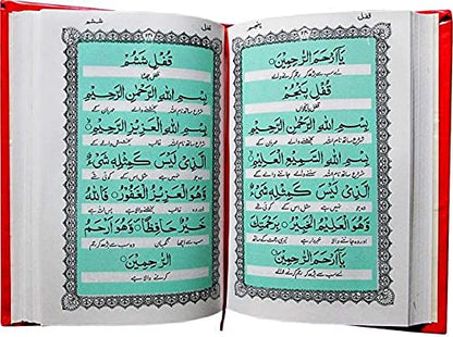 Majmua Wazaif - Arabic With Urdu Translation 13x19 Majmu'a Waziaf