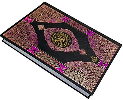 Quraan In Arabic - 16 Line Quran Persian script - Arabic Only Bold Font Large Text