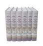 Tafsir Ibn Kathir - 6 Volumes (Darul Ishaat) Hardback