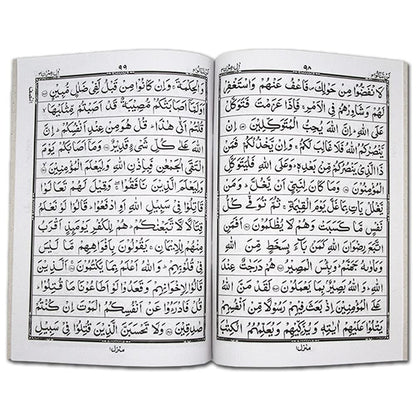 Para Set Card | 13 Lines | Beautiful Font | 30 Parts Divided Set with Pouch | Ref No. 145-30C