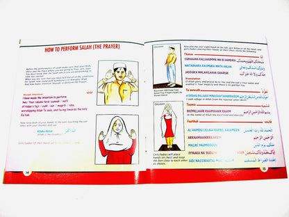 Namaaz and Du'aas: The Beginner's Guide to Prayer