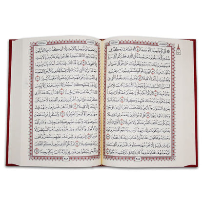 Quran Arabic Only Large Beirut Print 17x24 2 Colours