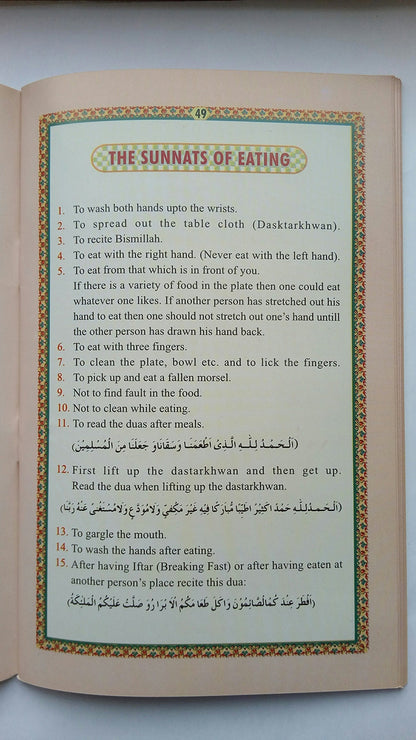 Noorani Qaida. Noorani Qaidah Colour coded. Glossy paper. High quality Qaaidah